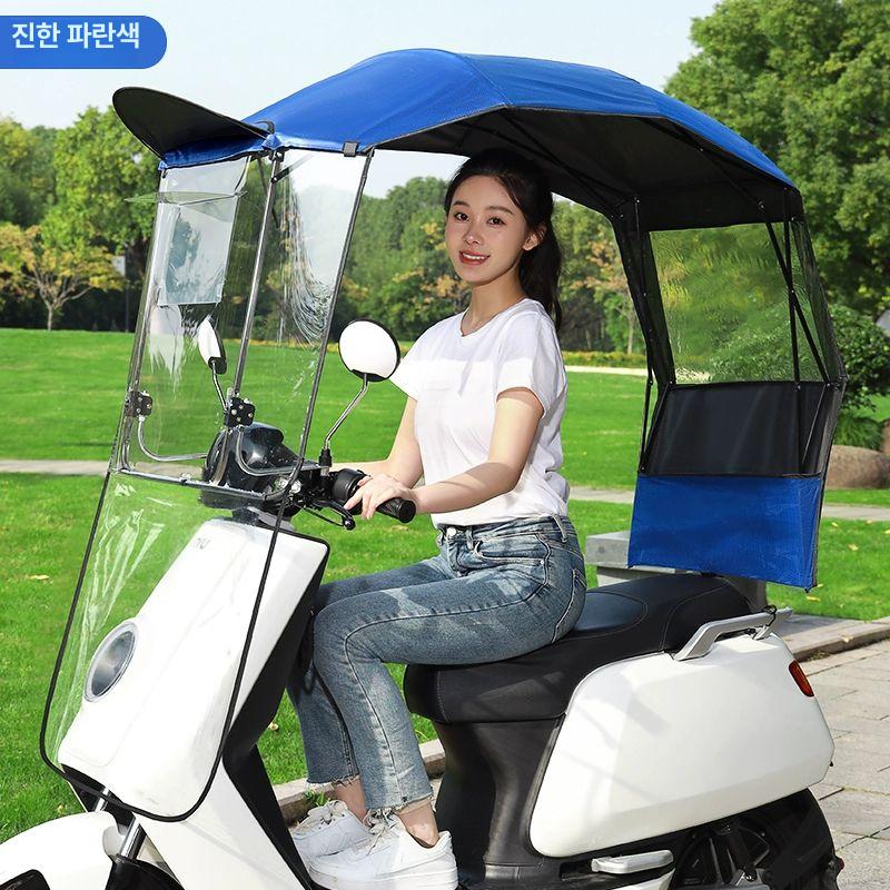 스쿠터차양막 오토바이지붕 자외선차단 바이크 배달 그늘막 가림막 윈드스크린 - 상세 이미지 4
