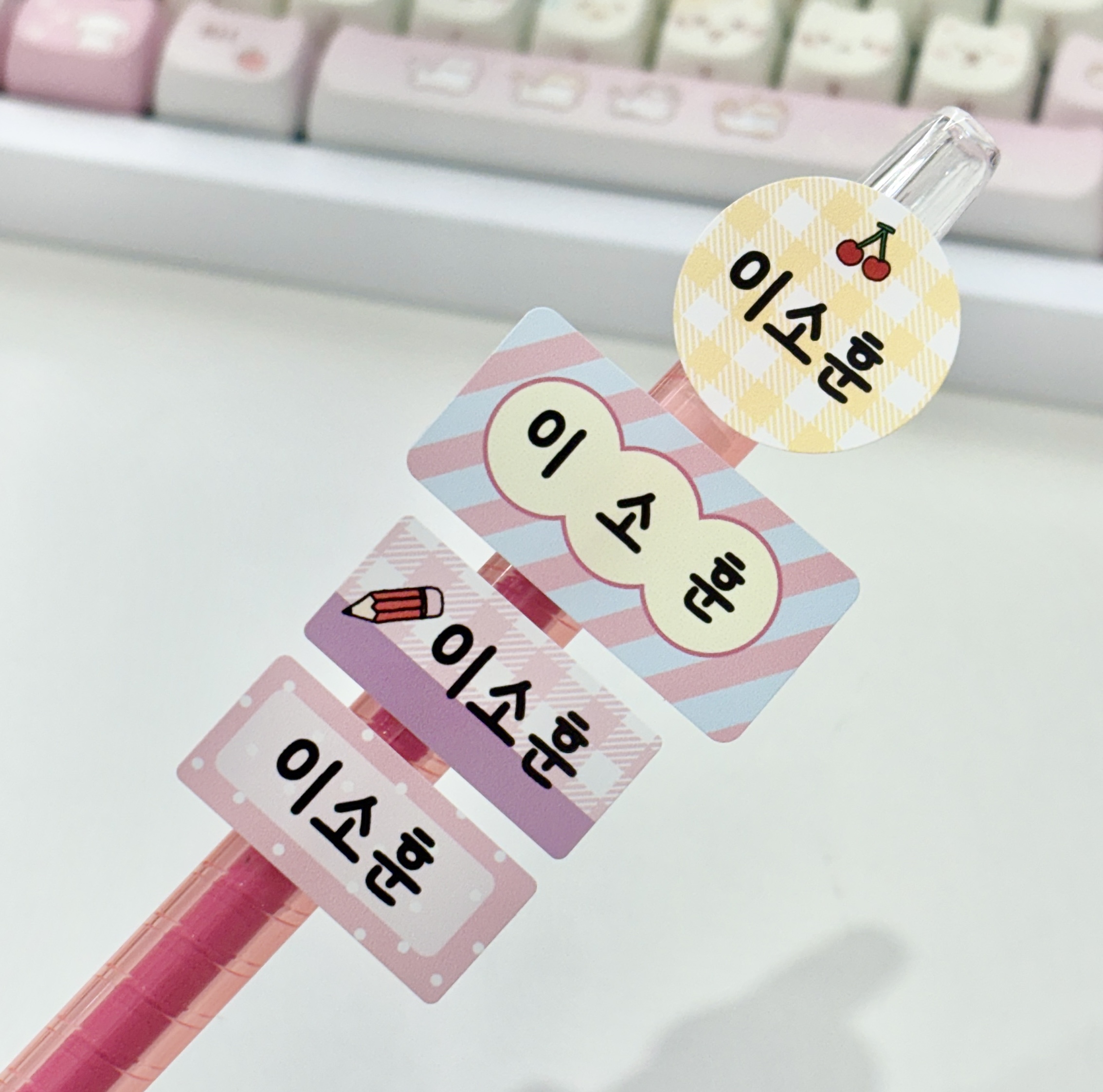 [키키마켓] 네임스티커 이름스티커 어린이집 초등 유치원 1+1 혼합 6컬러 - 상세 이미지 4
