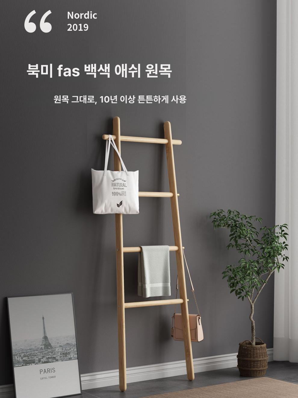 사다리행거 스탠드옷걸이 원룸 후크 선반 북유럽 원목 컬러 침실 튼튼한 공간활용 - 상세 이미지 4