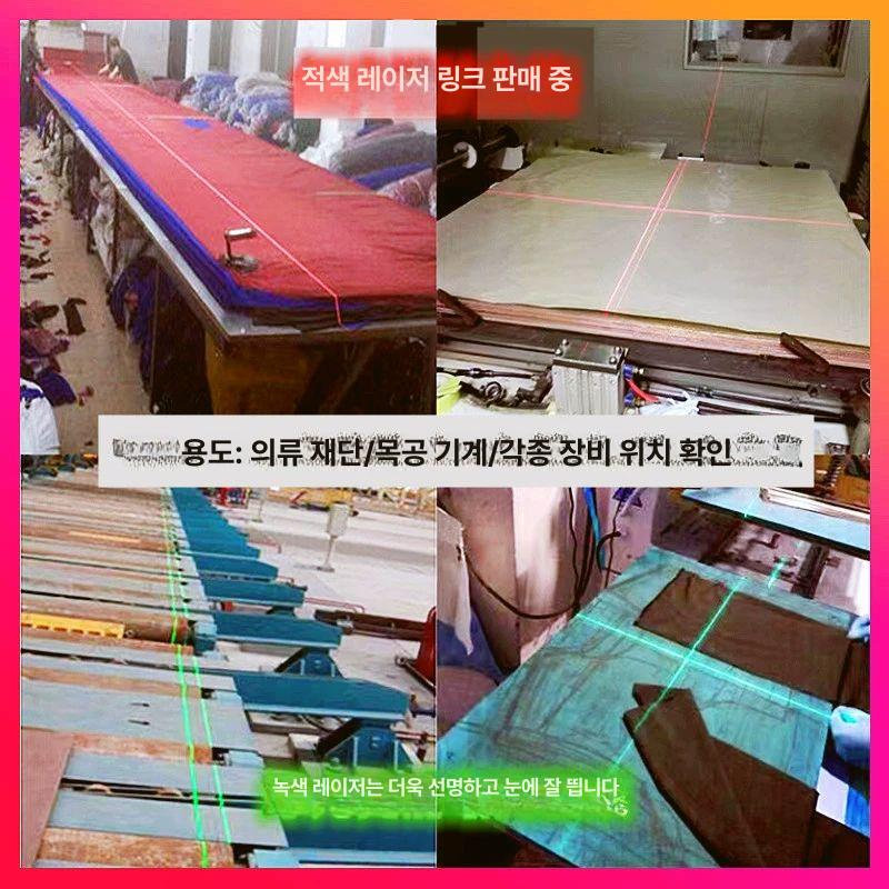 고정형 레이저거치대 목공 레이저레벨기 서포트 현장 수평기 고정봉 레벨기거치대 - 상세 이미지 3