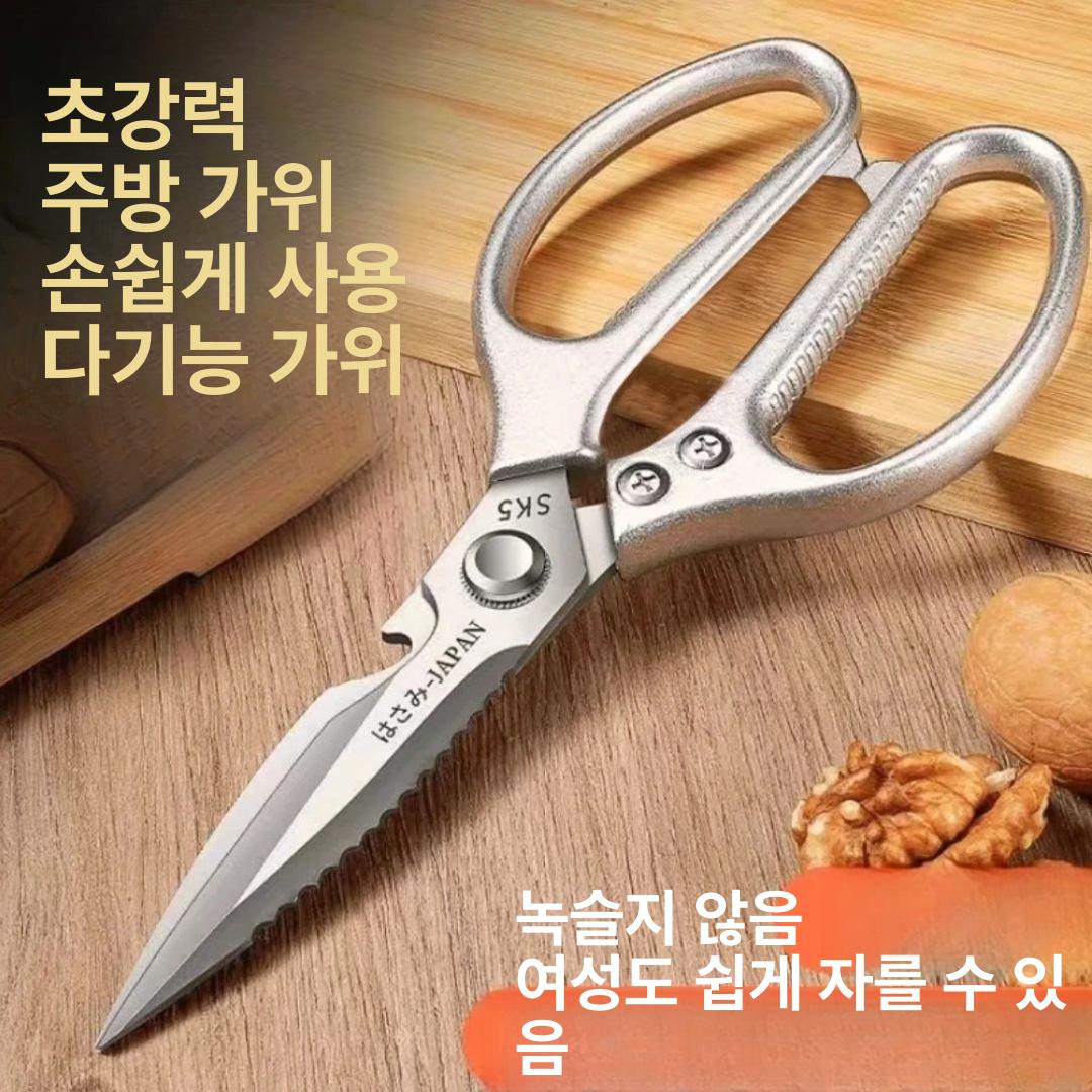 오리 주방가위 다기능 생선 주방용 칼 손질 자르는 전문 셰프 업소용 고기가위 치킨 - 상세 이미지 2