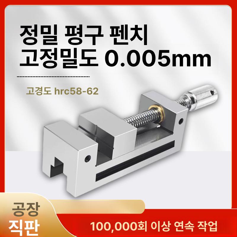 정밀 바이스 핸들형 초정밀 만력기 직각형 단조강 목공용 클램핑 고정대 - 상세 이미지 2