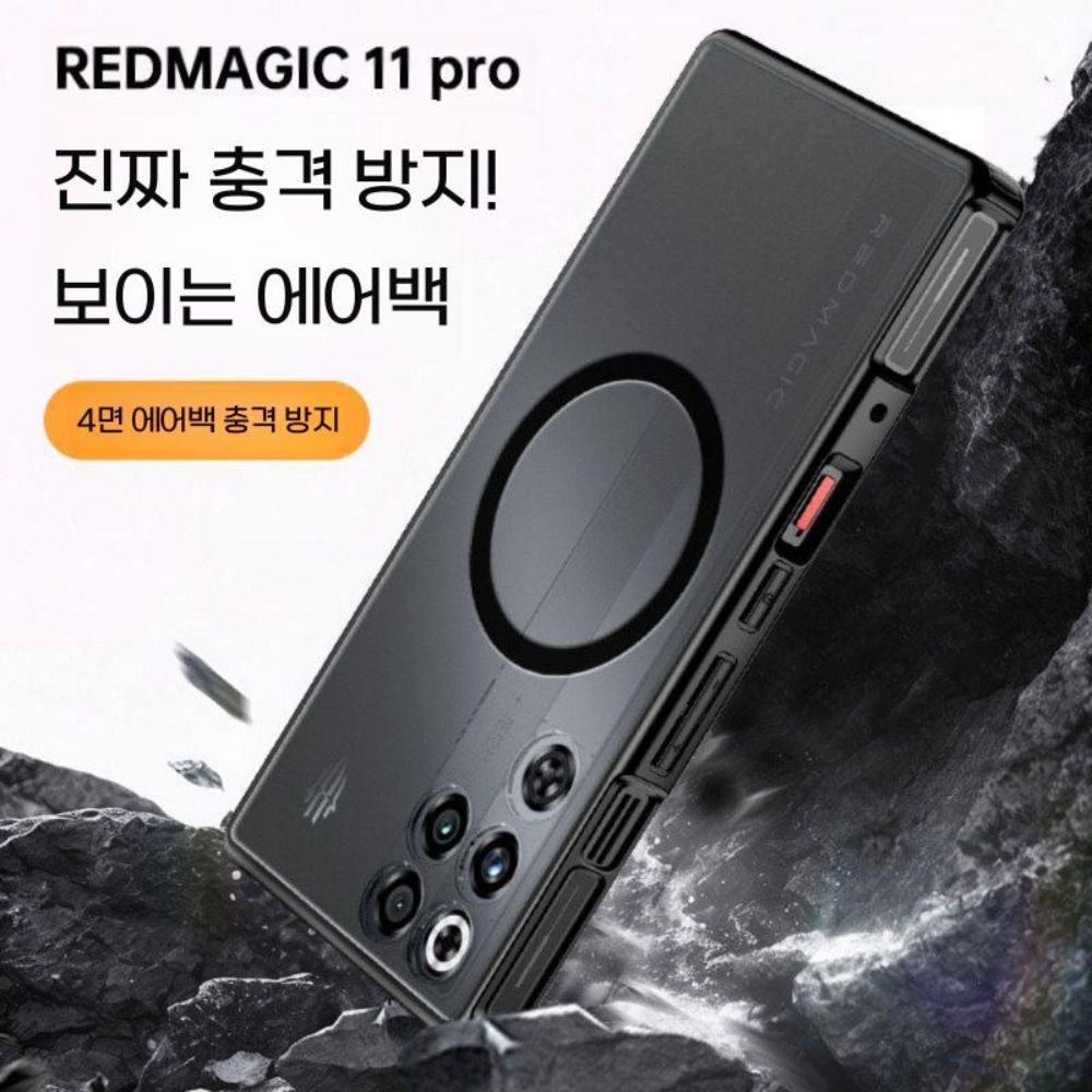 레드 매직11 프로 케이스 에어백 투명 자석 보호 실리콘 커버 - 상세 이미지 3