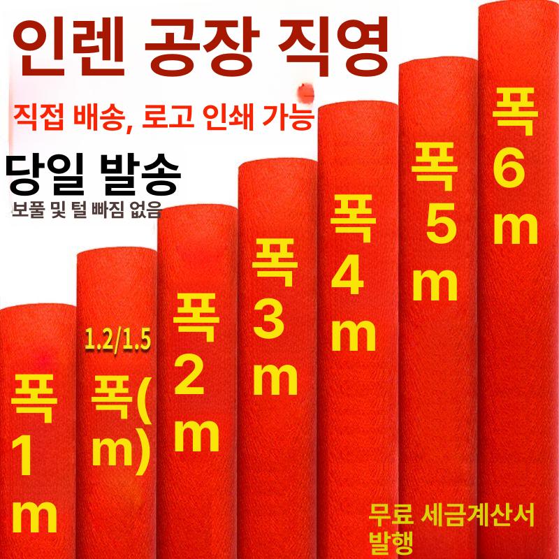 무대 길이 트러스 레드 포토존 단상 전시 행사장 축제 파티용 가로 설치 스탠드 - 상세 이미지 3