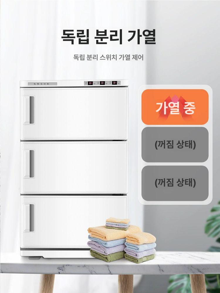 타월온장고 중형 대용량 네일샵 피부관리실 보온기 수건살균 스팀 고온살균 휴대용 - 상세 이미지 3
