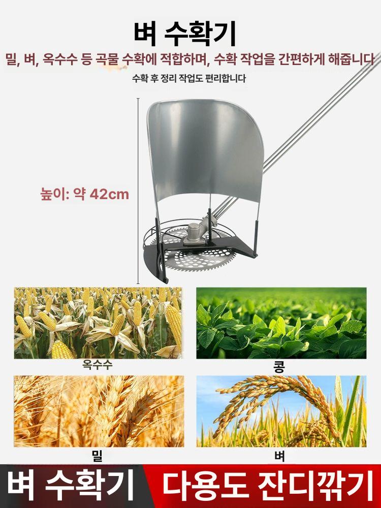 예초기 보호대 지지대 보조기 안전용품 제초기 부착 잔디깎기 벼 부품 투명 커버 - 상세 이미지 4
