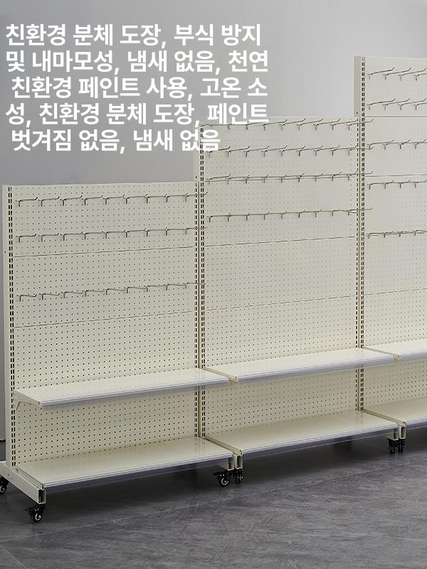 타공 페그보드 벽면 수납 선반 대형 철제 디스플레이 걸이 소품 정리 - 상세 이미지 3