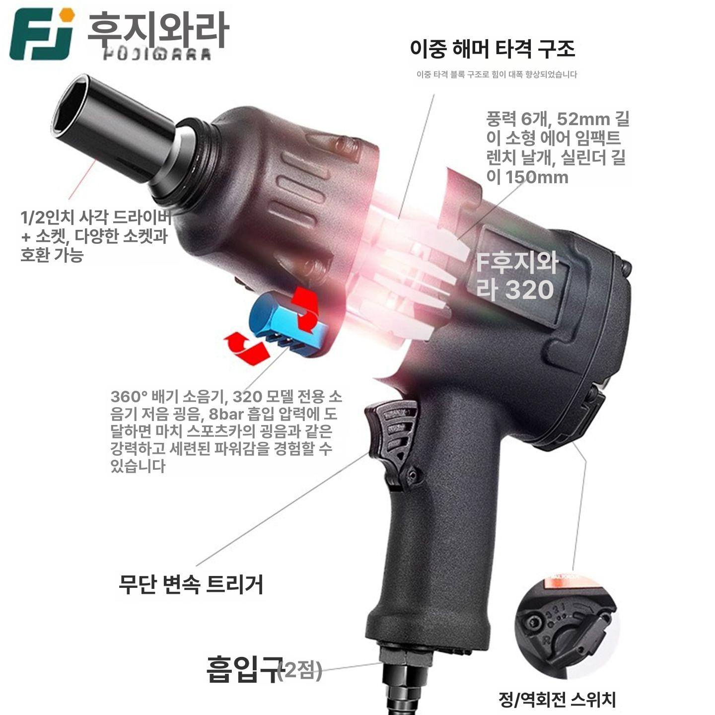 강력형 에어임팩렌치 산업용 공압공구 고토크 전문가용 드릴 타격공구 - 상세 이미지 2