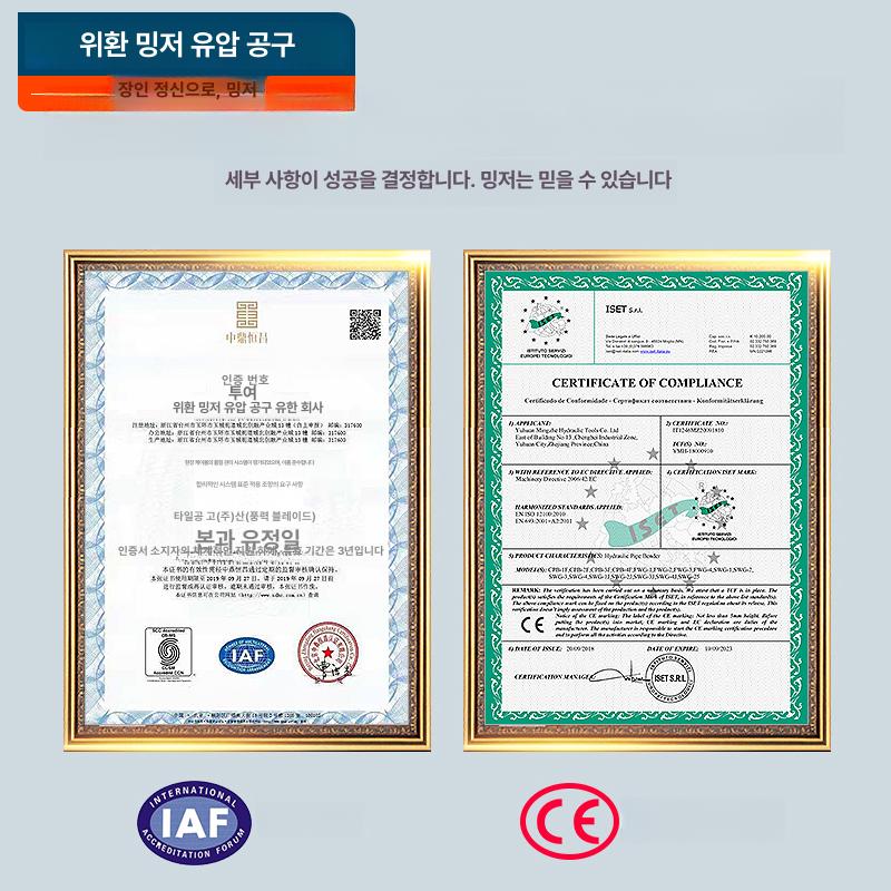 유압벤딩기 강관배관 90도성형 철근벤더 금속가공 산업용공구 현장시공 배관공사 - 상세 이미지 4