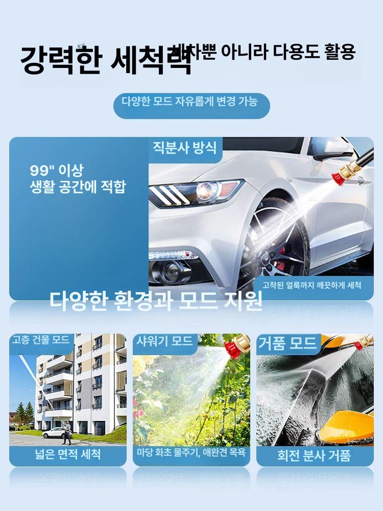 고압 세차기 무선 무선고압세차기 소형고압세척기 고압세척기 세차건 고압세척기건 고압세차기 - 상세 이미지 2