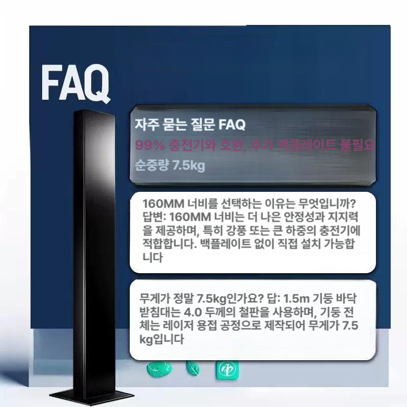 케이블 전기차충전기거치대 주차장 잠금 야외 기둥 커넥터 브라켓 휴대 정리 - 상세 이미지 5