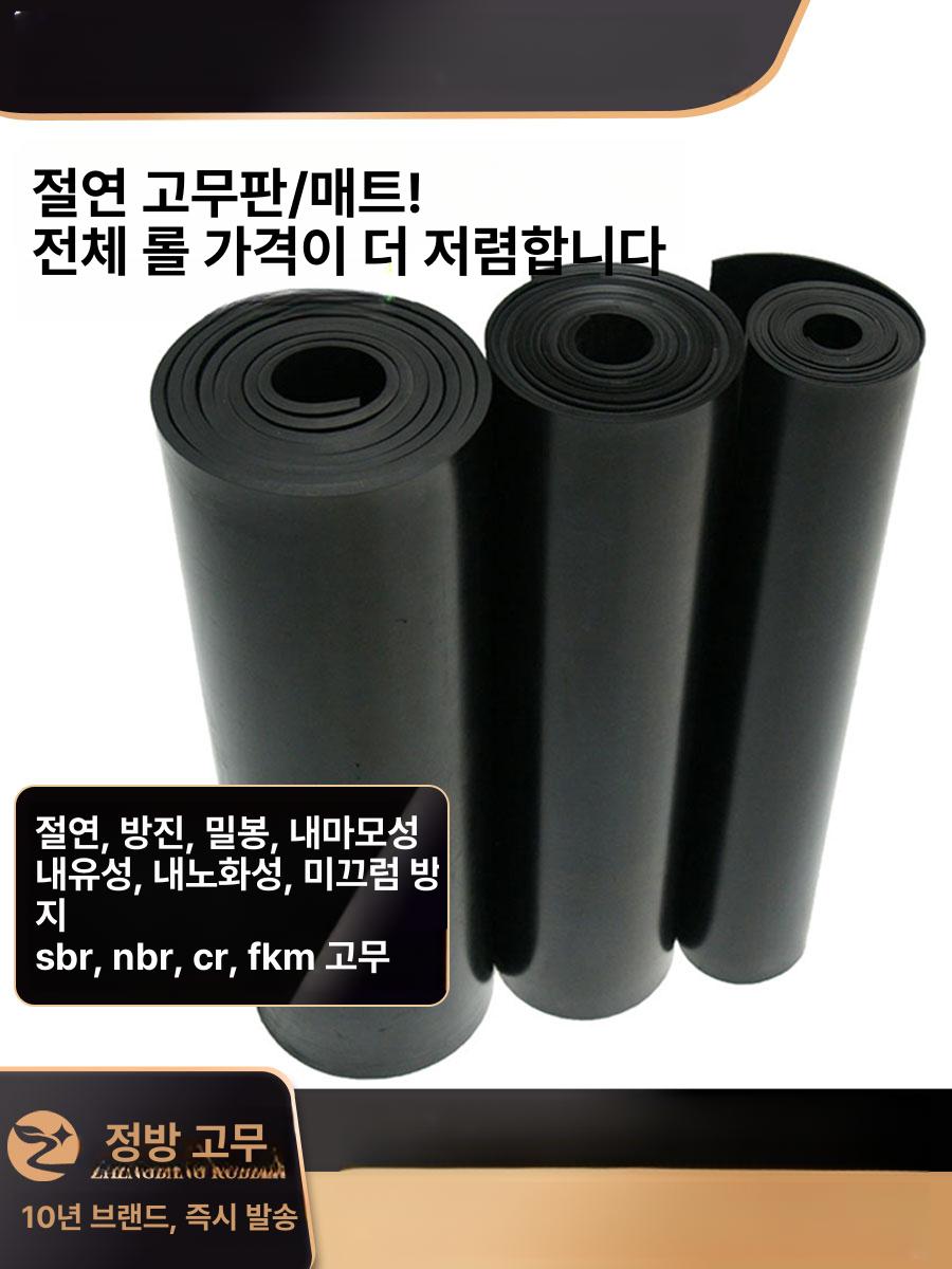 잡초방지매트 제초매트 농사용 방초매트 잡초억제 15 KV 6mm 두께(1m 10m) - 상세 이미지 2