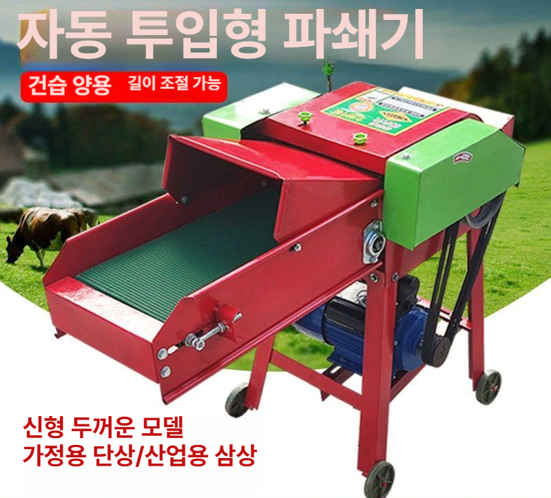 밀짚 잔가지파쇄기 칼 모터 농업용파쇄기 신형 건식 가지분쇄기 가공기계 사료절단기 - 상세 이미지 3