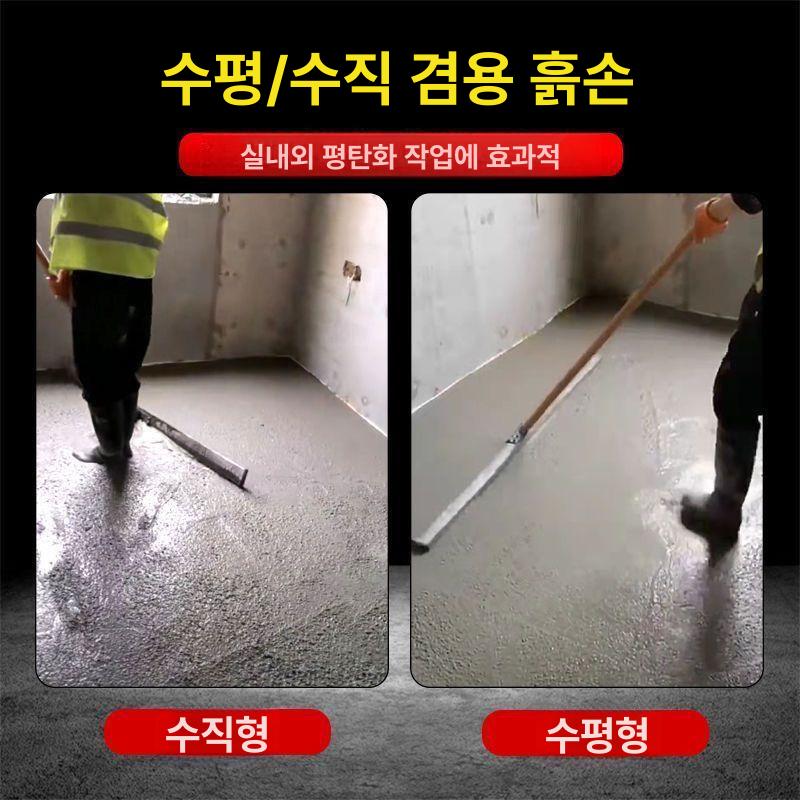 평탄화작업 콘크리트미장 시멘트 바닥 레벨링 미장기 다짐기 스크리드 콘크리트밀대 - 상세 이미지 2