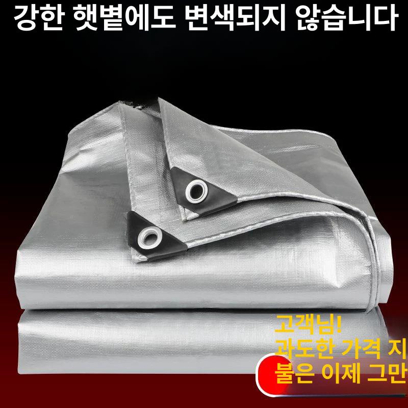 덮개 갑바천 방풍 커버 내구성 두께 원단 타포린 캔버스 캐노피 방수천 천막지 - 상세 이미지 2