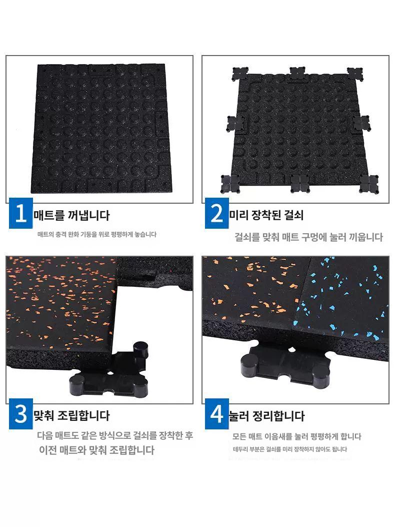 헬스장 조각매트 소음방지 바닥 층간 퍼즐매트 충격흡수매트 홈짐 홈트 - 상세 이미지 4