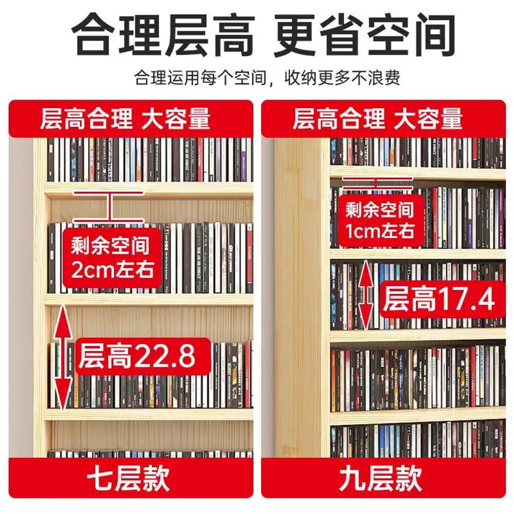보관함 cd랙 원목 수납 정리함 진열장 디스크 다층 홀더 선반장 인테리어 캐비닛 시디 - 상세 이미지 4