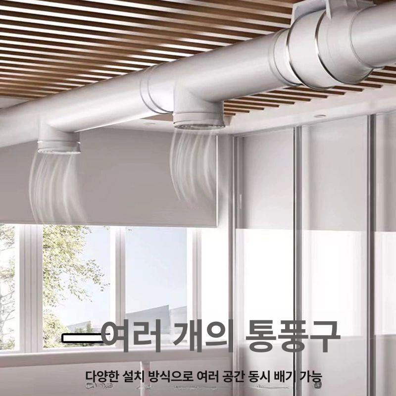 주방 강력 환풍기 배기 덕트 후드팬 환기 송풍 공기정화 냄새제거 배출 통풍 흡입기 - 상세 이미지 3