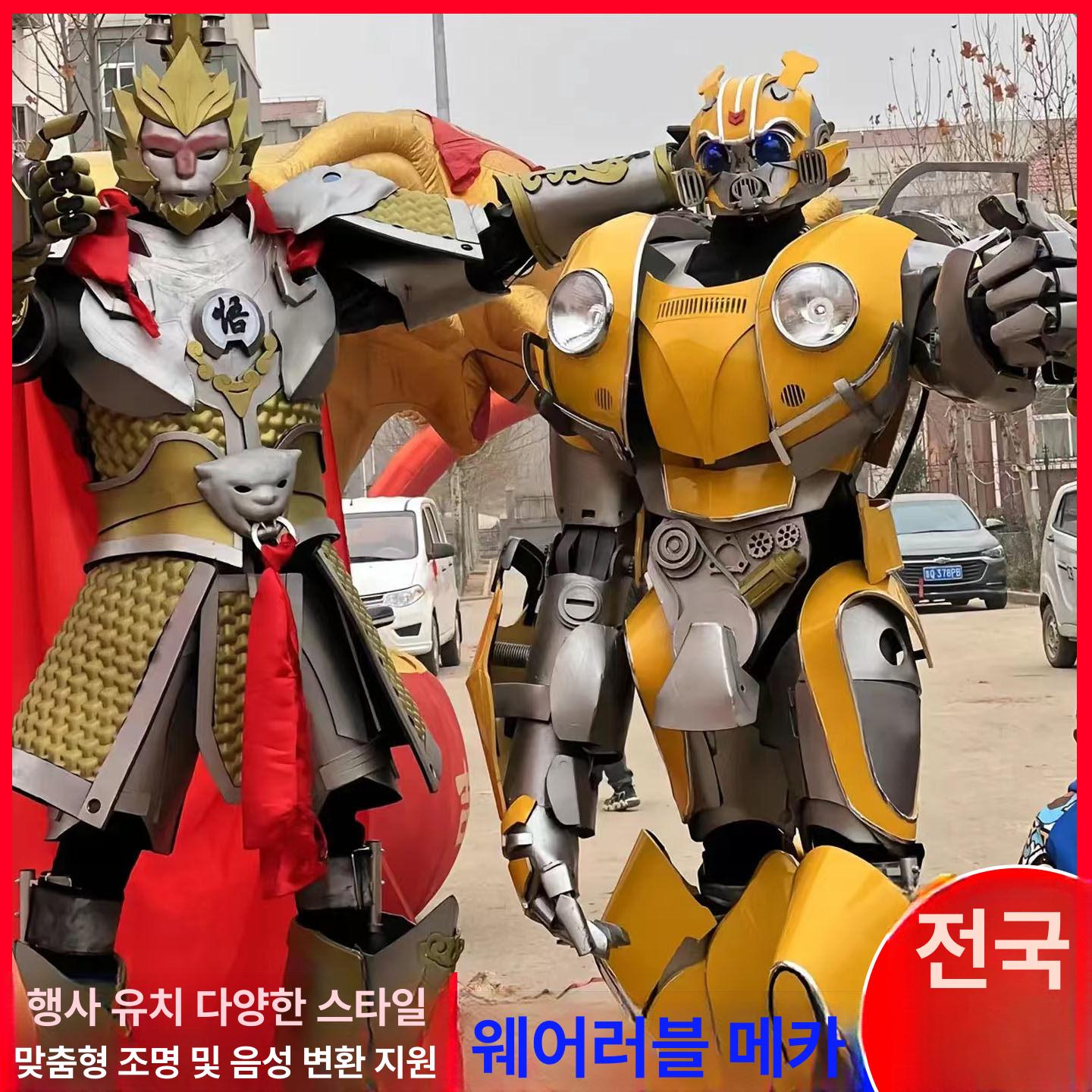 웨어러블 의상 변신헬멧 소품 트랜스포머 남성 옵티머스 변신완구 로봇코스프레 - 상세 이미지 2
