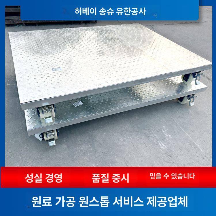 산업용 레일 운반차 자동제동 괘도 대차 운송 시스템 장비 - 상세 이미지 4