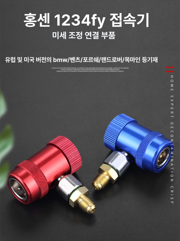 밸브 매니폴드 고압 저압 충전 도구 가정용 커플 디지털 고전압 저압밸브 게 싱글 냉매 - 상세 이미지 2