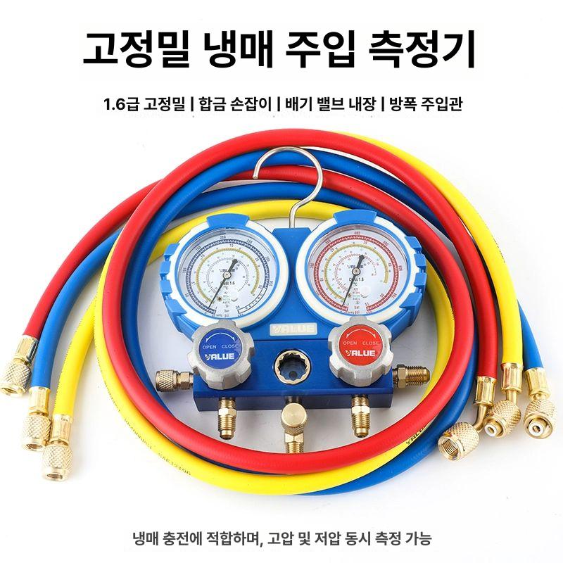 디지털 폴드게이지 온도 냉매 메니폴드 압력계 - 상세 이미지 3