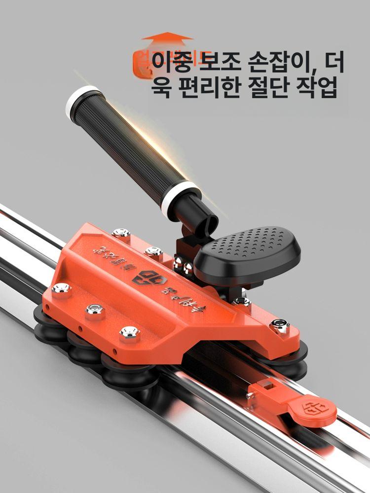 대형 커팅기 박판 타일컷팅기 레일 화장실 트랙 공구 타일절단기 가이드 바닥재 - 상세 이미지 4