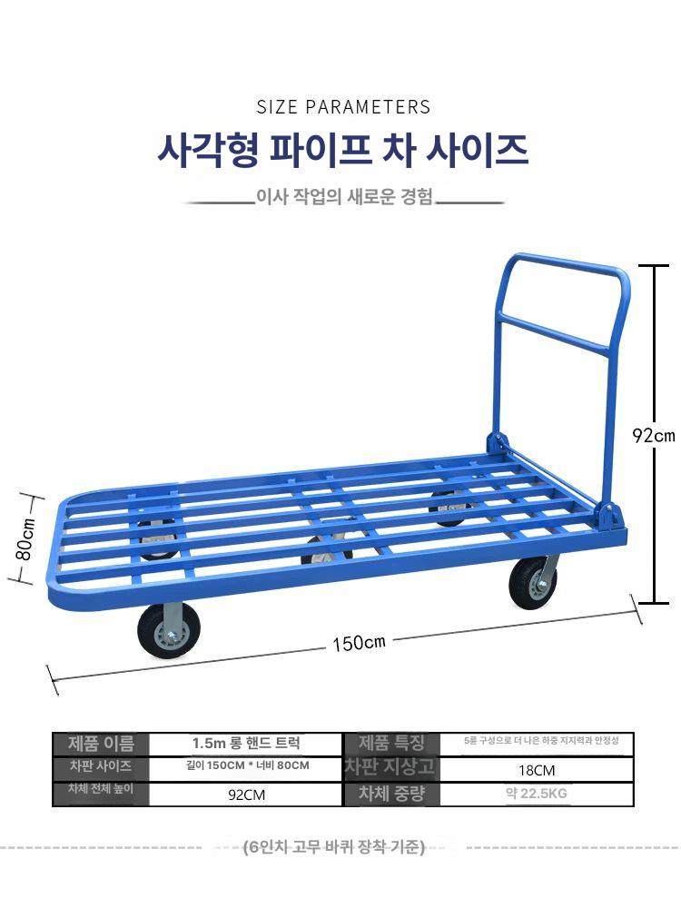 대형 구루마 철제 공장 손수레 구르마 바퀴 트롤리 화물 대차 휠 밀차 물류이동 - 상세 이미지 3