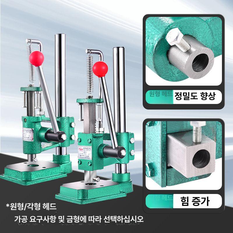 수동 펀칭기 탁상형 가죽 천공 압착 핸드 커팅 도구 소형 프레스 장비 - 상세 이미지 2