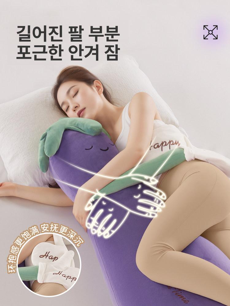 안아주는 바디필로우 수면용 곡선형 쿠션 성인 학생 편안한 안기형 인형 베개 - 상세 이미지 5