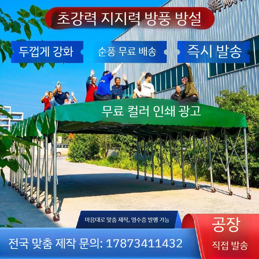 행사용 접이식 야외 대형 주차 상단천옆면 그늘막 자바라 캐노피천막 방수 주차장 야외천막 - 상세 이미지 3
