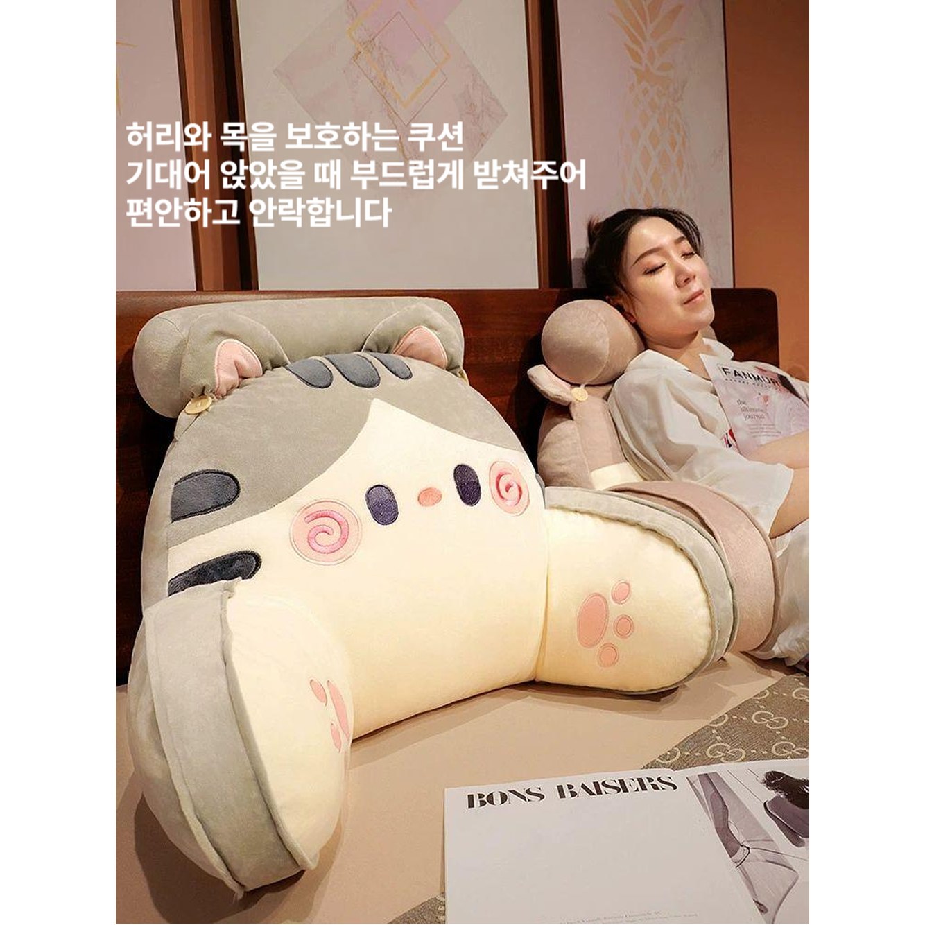 침대 등받이 FF탄력울 슈퍼싱글 오렌지허스키 애니멀 FX탄력울 세척 대형 - 상품 이미지
