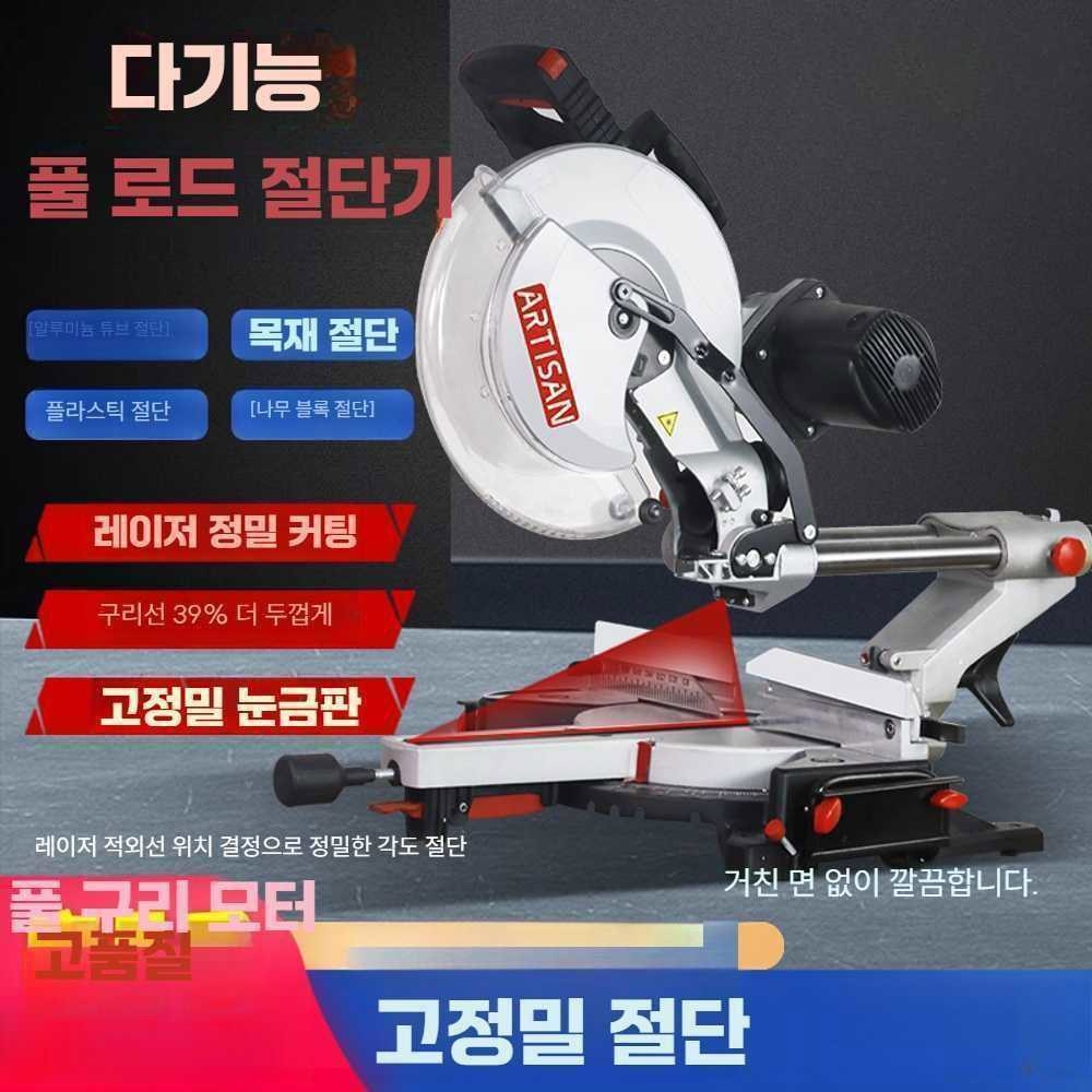 XINNADA 8인치 절단기 와이어 탁상용 금속커팅기 슬라이드 UMS 10B 목공 8인치 어슷썰기톱 48톱날 - 상품 이미지