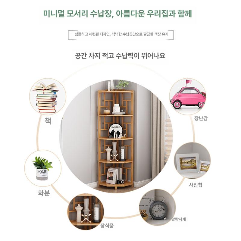 코너 틈새선반장 원목 책장 서랍장 인테리어 캐비닛 수납장 모서리 주방 베란다 - 상세 이미지 3