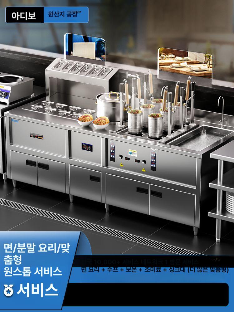 업소용 전기 면 삶는 기계 자동 국수 우동 라면 온면기 대형 식당 주방 - 상세 이미지 2