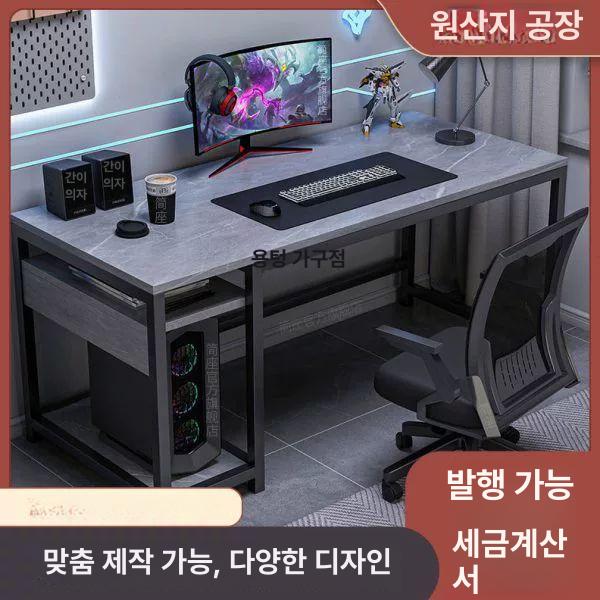 데스크탑 컴퓨터책상의자세트 학생 사무용 책상세트 게이밍책상 홈오피스 공부 게임용 - 상세 이미지 2