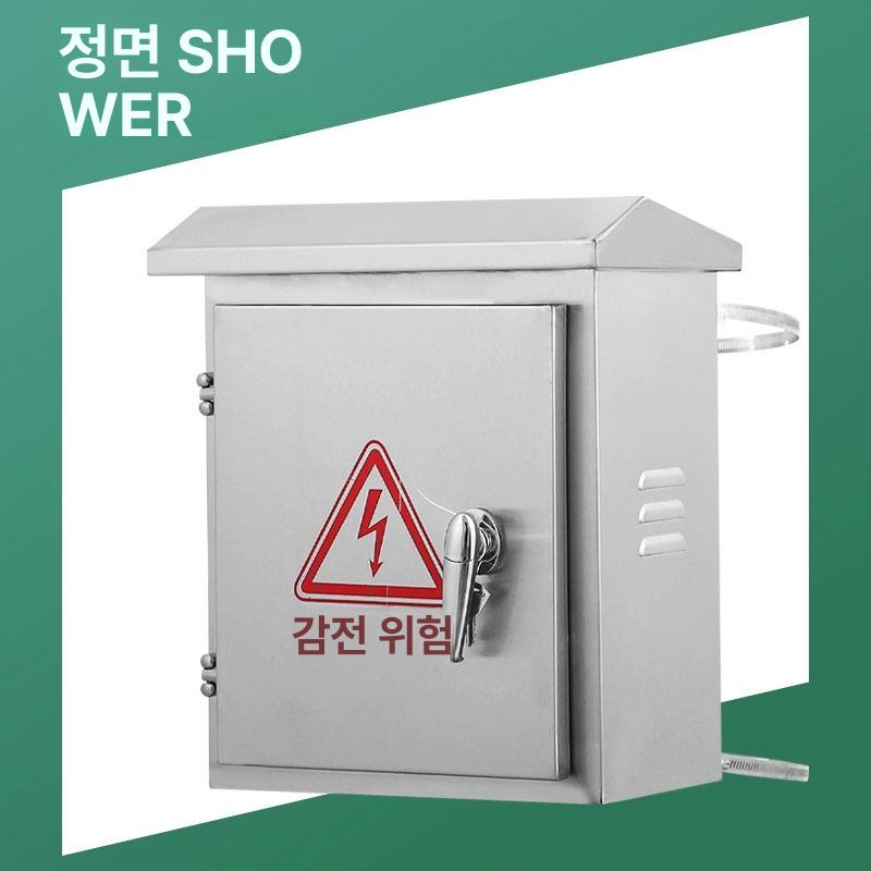 재질 렉 콘센트 분전함 전기 작업장 노출 배전함 배전반 서버박스 장착 야외 방우형 - 상세 이미지 4