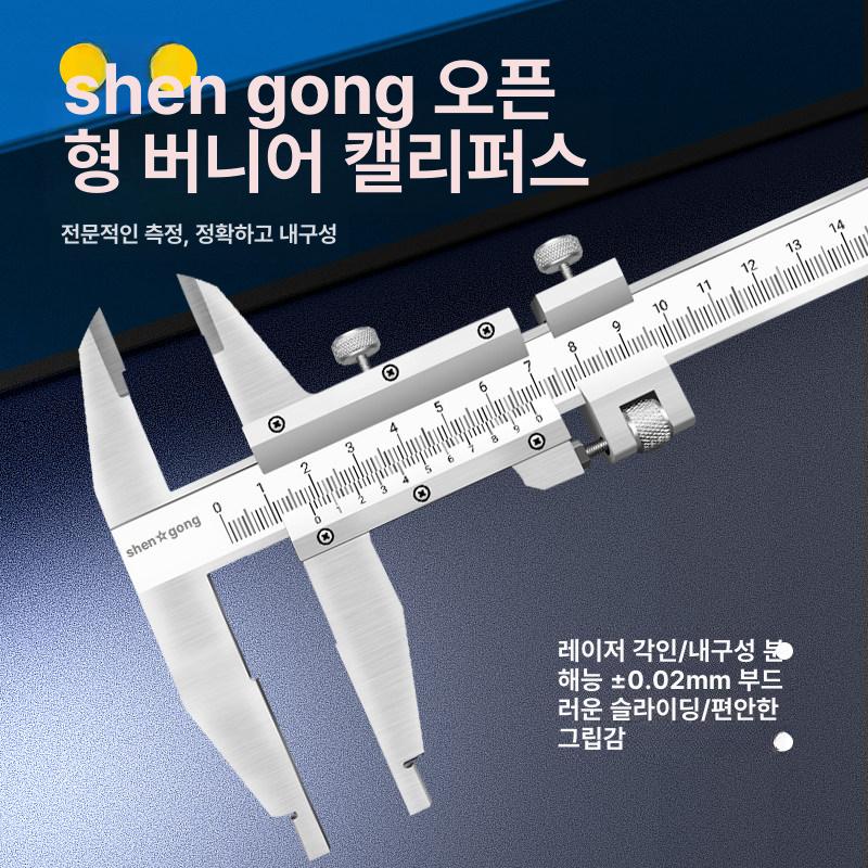 스텐 디지털노기스 내경 도구 버니어캘리퍼스 정밀측정 외경 정확도 전문가용 깊이 - 상세 이미지 2
