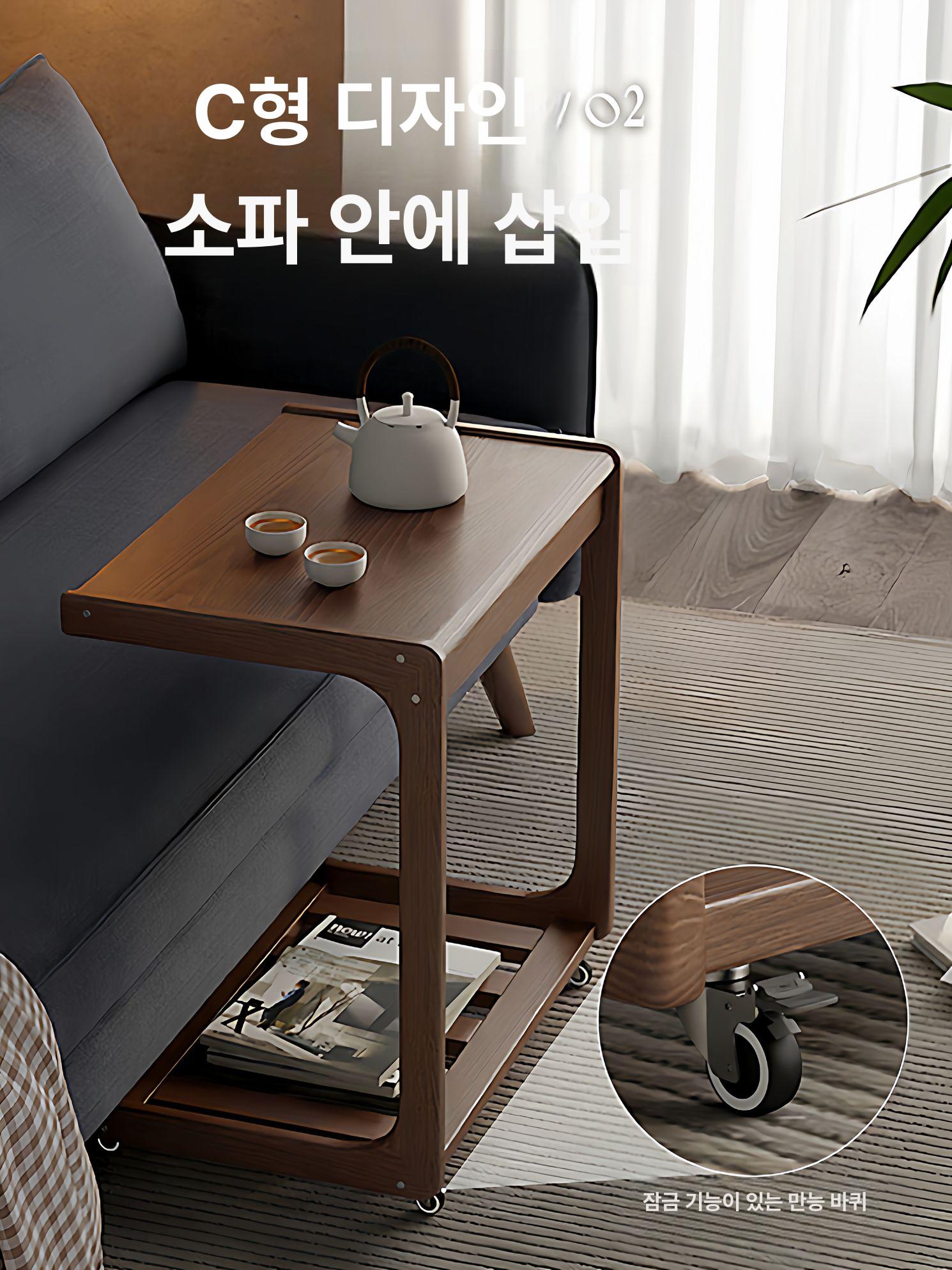 원목 사이드 테이블 바퀴형 침대 거실 협탁 소파 옆탁자 보조 테이블 월넛 원목탁 - 상세 이미지 3