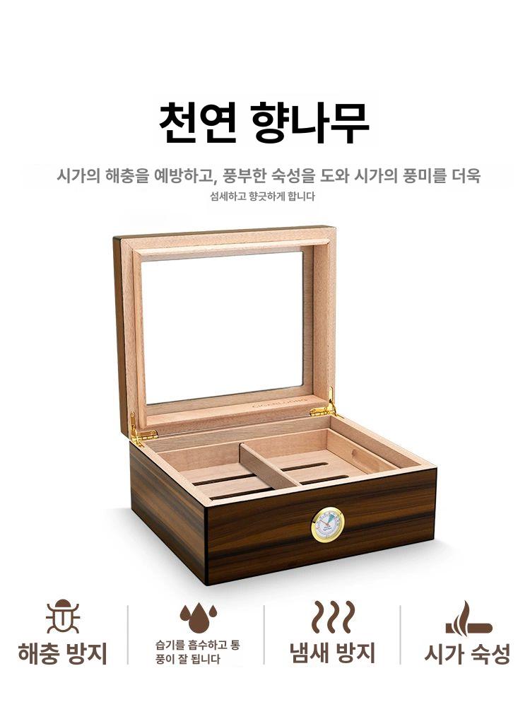 흡연용품 시가보관함 컬렉션 홀더 박스 파우치 수납함 보습 캐비닛 담배케이스 상자 - 상세 이미지 2