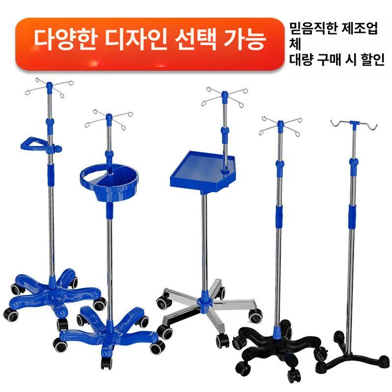 가정용 수액걸이 링겔대 병실 홀더 병원폴대 훅 삼각대 링거거치대 수액대 - 상세 이미지 2