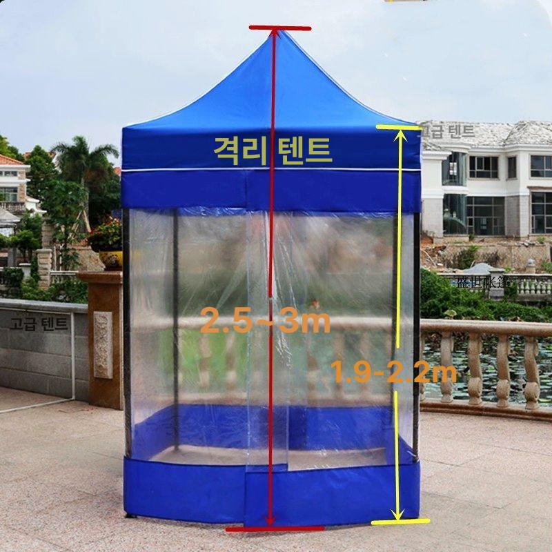 야외 간이 이동식 주차장 개인 방수 초소 농막 가설 천막 컨테이너 지붕 창고 슬라이딩 - 상세 이미지 3