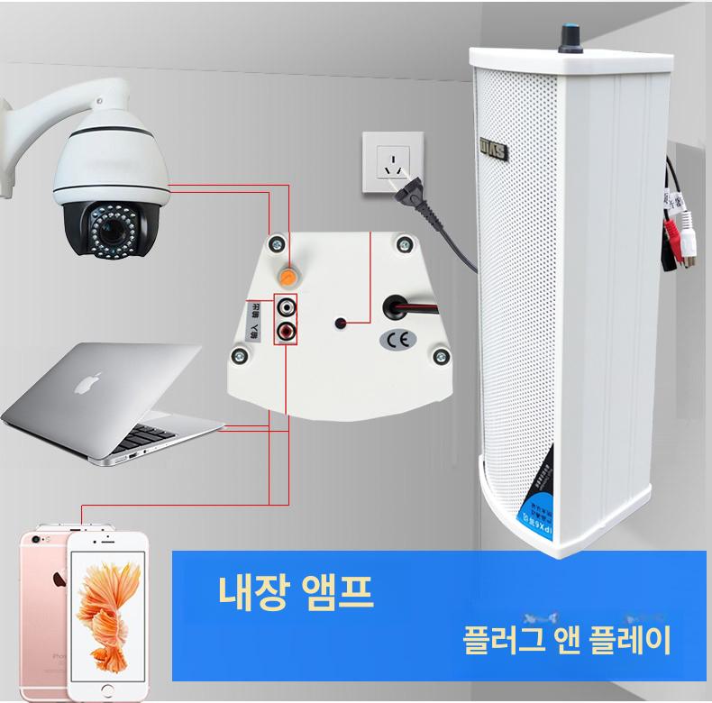 픽업 스피커 맞춤형 쌍방향 호환 알람 프롬프터 제어 접근 음성 음성경보 플레이어 실외 - 상세 이미지 5