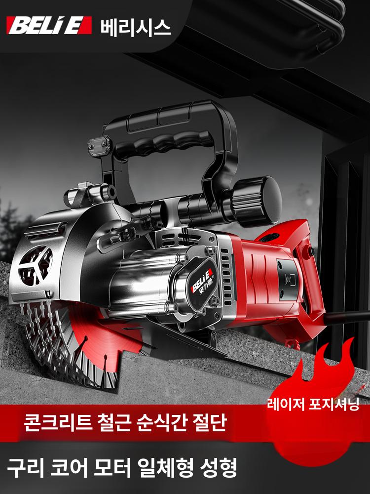 전동 절단기 타일 시멘트 절단 블록 도로 대리석 벽 커터기 철근 절삭기 컷팅기 공구 - 상세 이미지 2