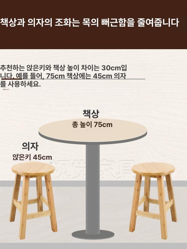전나무 원목 높은 스툴 글라이더 선반 거실 티비다이 의자 창고 정리 키다리 가죽 감성 - 상세 이미지 4