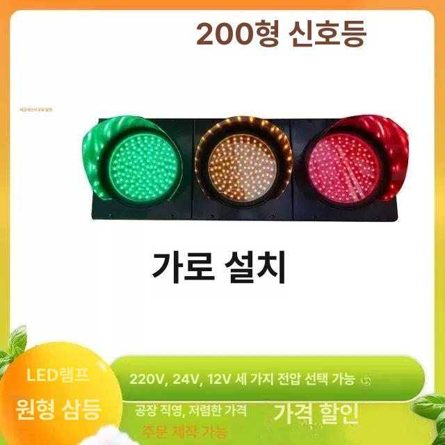 삼색 회전 경광등 공사장 작업장 세차장 경고등 음향 신호 조명 기둥 설치용 - 상세 이미지 3
