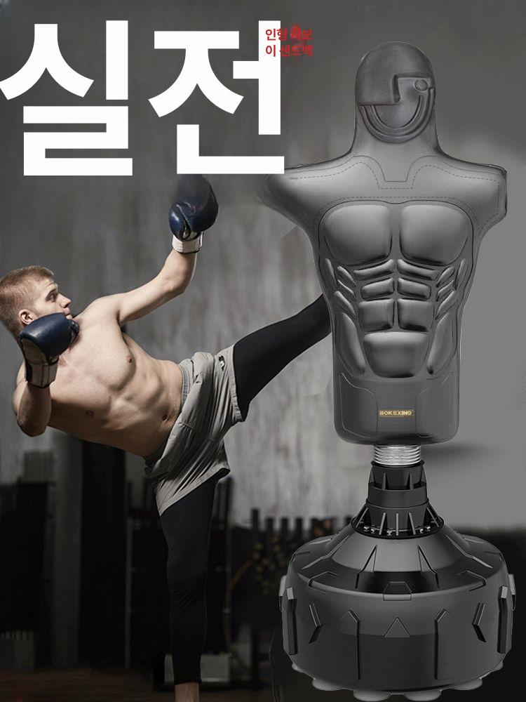 사람모양 샌드백 실리콘 복싱 훈련용 펀칭백 스탠딩 태권도 스파링 연습용 겨루기 - 상세 이미지 4