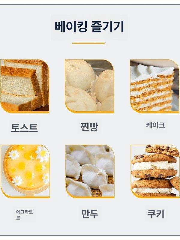 가정용 휘핑기계 거품기 스탠드 혼합기 제빵반죽기 믹서기 밀가루반죽기 머랭 - 상세 이미지 4
