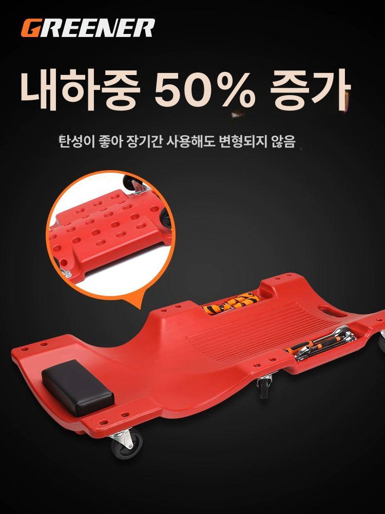 이동식 정비깔판 카센터 하부정비 작업대 카센타 바퀴 수리보드 작업침대 정비도구 - 상세 이미지 2