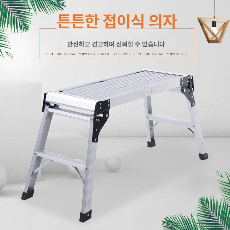 낮은 우마 이동식 벤치 스툴 의자 작업용 사다리 세차용 안전지지대 계단 캠핑용 도배 - 상세 이미지 2